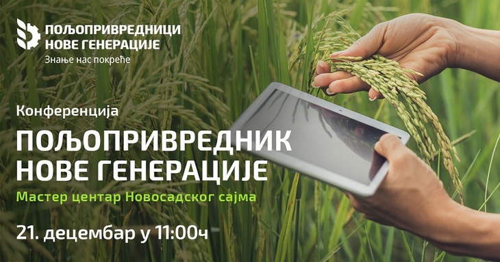 Poljoprivrednik-nove-generacije-vest-01