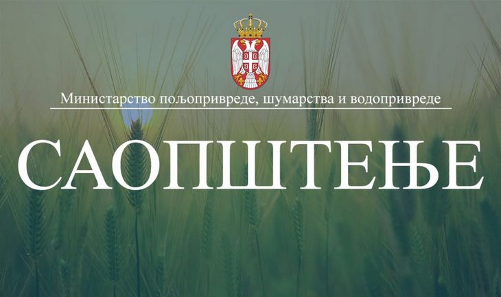 ministarstvo-poljoprivrede-saoptenje-logo-01